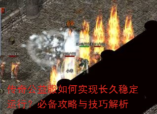���湫������ʵ�ֳ����ȶ����У��ر������뼼�ɽ���