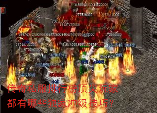 ����˽�����а񶥼���Ҷ�����Щ���ҳ弶���ɣ�