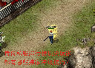 ����˽�����а񶥼���Ҷ�����Щ���ҳ弶���ɣ�