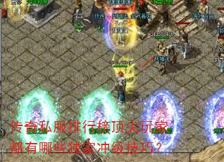 ����˽�����а񶥼���Ҷ�����Щ���ҳ弶���ɣ�