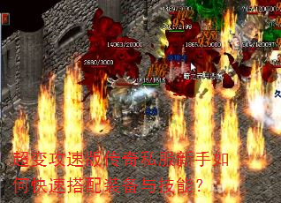 ���乥�ٰ洫��˽��������ο��ٴ���װ���뼼�ܣ�