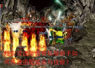 ���乥�ٰ洫��˽��������ο��ٴ���װ���뼼�ܣ�