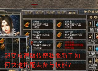 ���乥�ٰ洫��˽��������ο��ٴ���װ���뼼�ܣ�