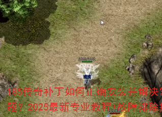 185���油�������ȷ��װ������������⣿2025����רҵ�̳�+�����ų�ָ��