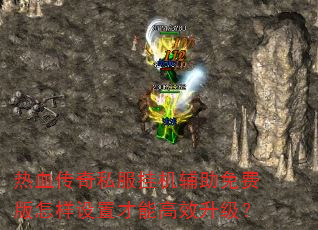 ��Ѫ����˽���һ�������Ѱ��������ò��ܸ�Ч������