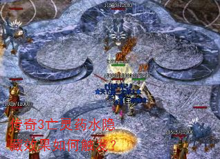 ����3����ҩˮ����Ч����δ�����