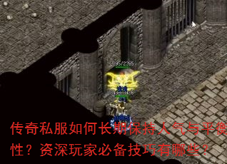 ����˽����γ��ڱ���������ƽ���ԣ�������ұر���������Щ��