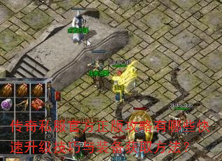����˽���ٷ����湥������Щ��������������װ����ȡ������