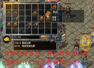����˽���ٷ����湥������Щ��������������װ����ȡ������