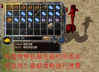 ��Ѫ����˽������ʱ�����ΰ��ţ����¹��Լ����ٿ�