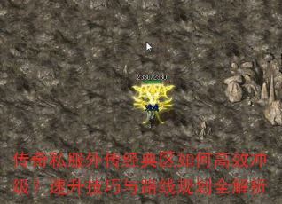 ����˽���⴫��������θ�Ч�弶������������·�߹滮ȫ����
