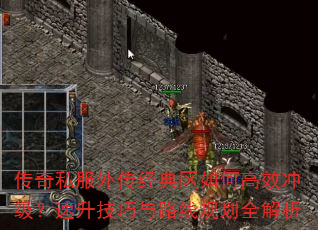 ����˽���⴫��������θ�Ч�弶������������·�߹滮ȫ����