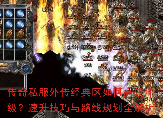 ����˽���⴫��������θ�Ч�弶������������·�߹滮ȫ����