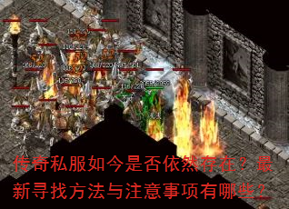 ����˽������Ƿ���Ȼ���ڣ�����Ѱ�ҷ�����ע����������Щ��
