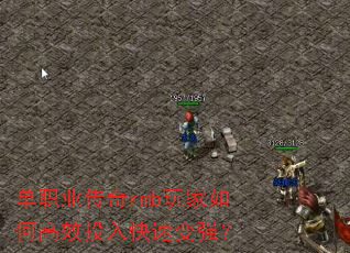 ��ְҵ����rmb�����θ�ЧͶ����ٱ�ǿ��