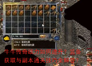 ţţ����ս�����������װ����ȡ�븱��ͨ�ؼ���ȫ���