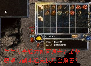 ţţ����ս�����������װ����ȡ�븱��ͨ�ؼ���ȫ���