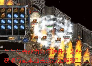 ţţ����ս�����������װ����ȡ�븱��ͨ�ؼ���ȫ���