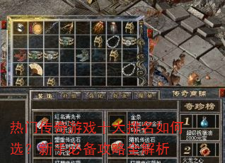 ���Ŵ�����Ϸʮ���������ѡ�����ֱر�����ȫ����
