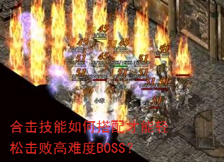 �ϻ�������δ���������ɻ��ܸ��Ѷ�BOSS��