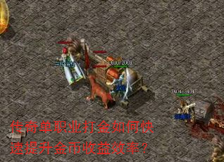 ���浥ְҵ�����ο��������������Ч�ʣ�