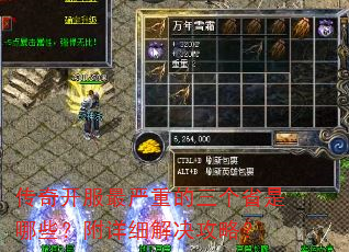 ���濪�������ص�����ʡ����Щ������ϸ������ԣ�
