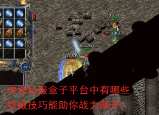 ����˽������ƽ̨������Щ���ؼ���������ս�������