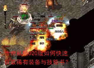 ����˽��020����ο��ٻ�ȡϡ��װ���뼼���飿