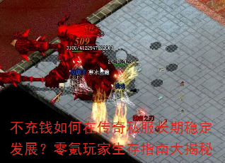 ����Ǯ����ڴ���˽�������ȶ���չ������������ָ�ϴ����