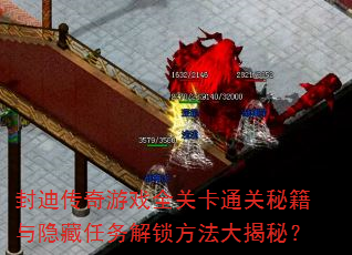 ��ϴ�����Ϸȫ�ؿ�ͨ���ؼ����������������������أ�