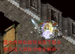ʢ����˽����¼�����ز��輰������Ϸ����ȫ������