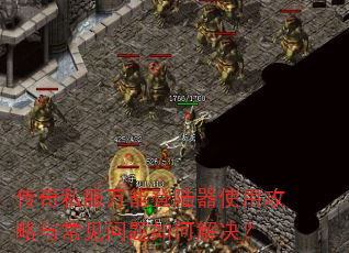 ����˽�����ܵ�½��ʹ�ù����볣��������ν����