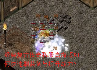 ���临�Ŵ���˽���߱�����ο���ˢװ��������ս����