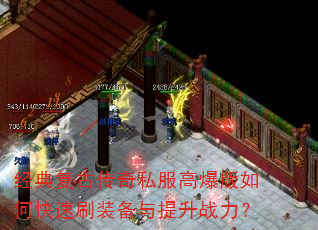 ���临�Ŵ���˽���߱�����ο���ˢװ��������ս����
