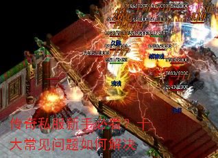 ����˽�����ֱؿ���ʮ�󳣼�������ν��