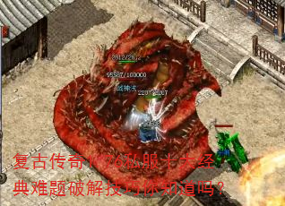 ���Ŵ���1.76˽��ʮ�󾭵������ƽ⼼����֪����