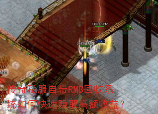 ����˽���Դ�RMB����ϵͳ��ο���׬ȡ�߶����棿