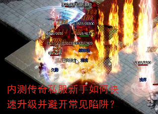 �ڲ⴫��˽��������ο����������ܿ��������壿