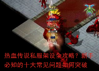 ��Ѫ��˵˽������ȫ���ԣ����ֱ�֪��ʮ�󳣼��������ͻ��