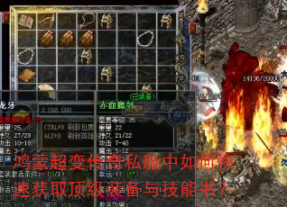 ���ɳ��䴫��˽������ο��ٻ�ȡ����װ���뼼���飿
