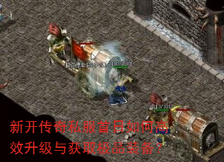 �¿�����˽��������θ�Ч�������ȡ��Ʒװ����