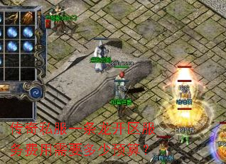 ����˽��һ�����������������Ҫ����Ԥ�㣿