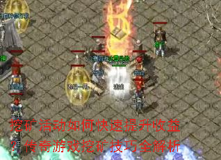 �ڿ���ο����������棿������Ϸ�ڿ���ȫ����