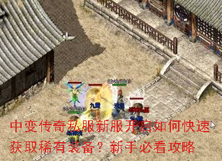 �б䴫��˽���·�������ο��ٻ�ȡϡ��װ�������ֱؿ�����