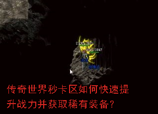 ���������뿨����ο�������ս������ȡϡ��װ����