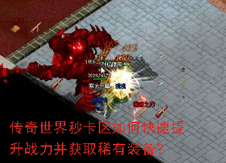 ���������뿨����ο�������ս������ȡϡ��װ����