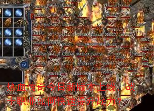 ��Ѫ��������°汾���ߣ�սʿְҵ��ο�������ս����