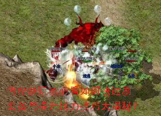 ����SF��ұؿ���ο���ˢװ��������ս�����ɴ���أ�