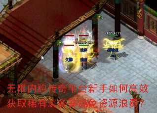 �����ڹ�����ƽ̨������θ�Ч��ȡϡ��װ����������Դ�˷ѣ�