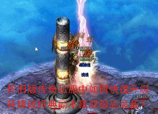 ���ɰ洫��˽������ο�����������ս���丱��Ӯȡ��Ʒװ����
